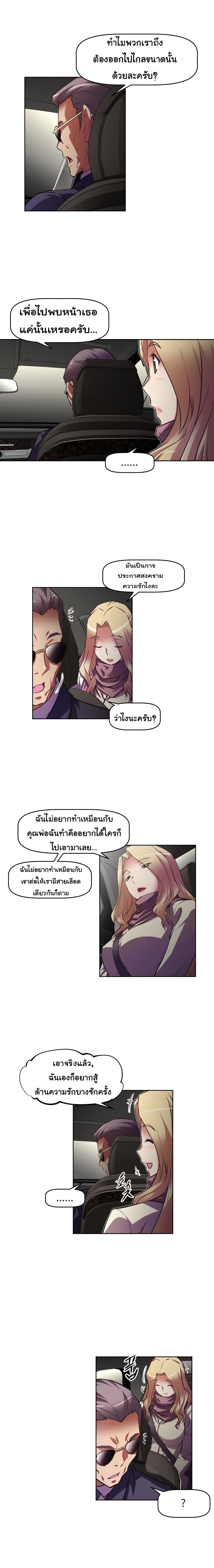 เธญเนเธฒเธเธกเธฑเธเธเธฐ